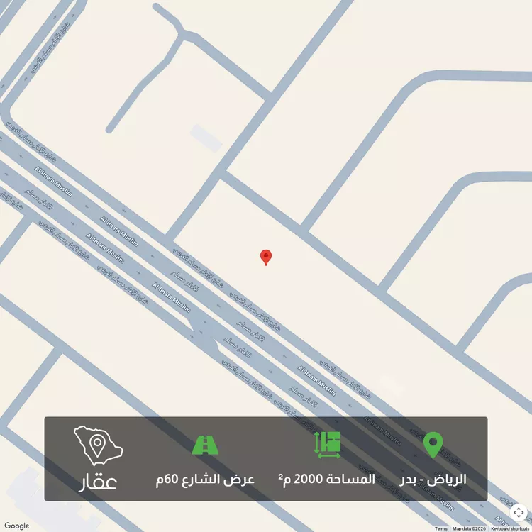 Land for Sale in Riyadh Badr