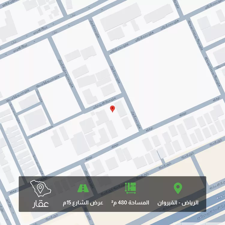 أرض للبيع في شارع عبدالملك بن العباس, حي القيروان, مدينة الرياض, منطقة الرياض