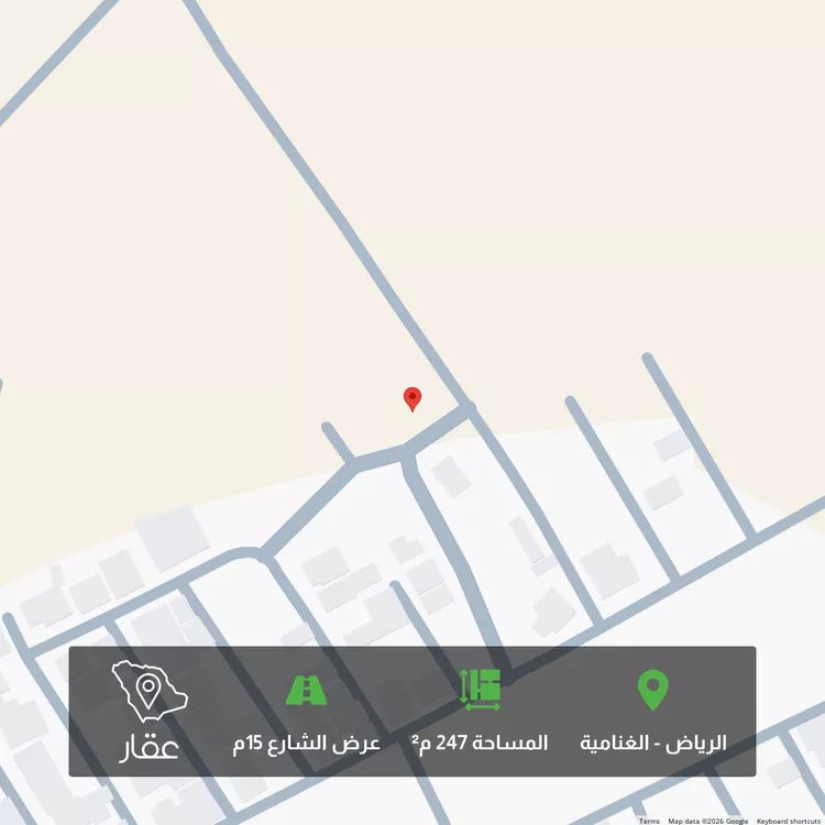 Land for Sale in Riyadh Al Ghnamiah