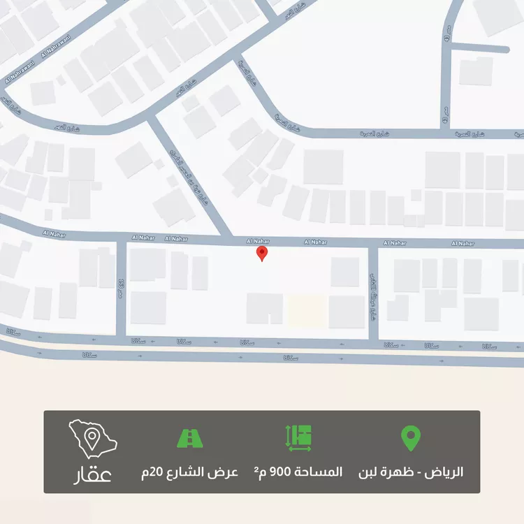 أرض للبيع في شارع النهار, حي ظهرة لبن, مدينة الرياض, منطقة الرياض