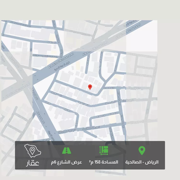 Land for Sale in Riyadh As Salhiyah