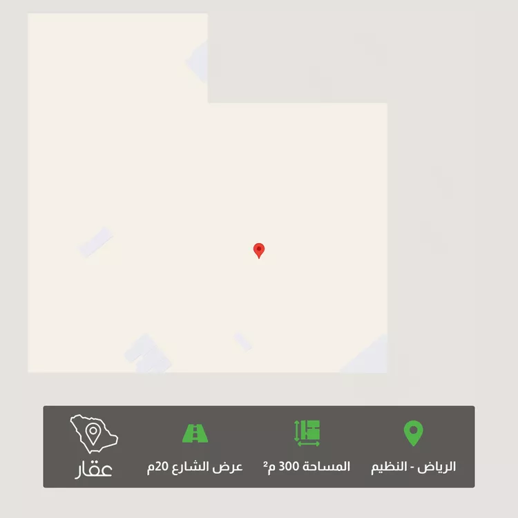 Land for Sale in Riyadh An Nadhim