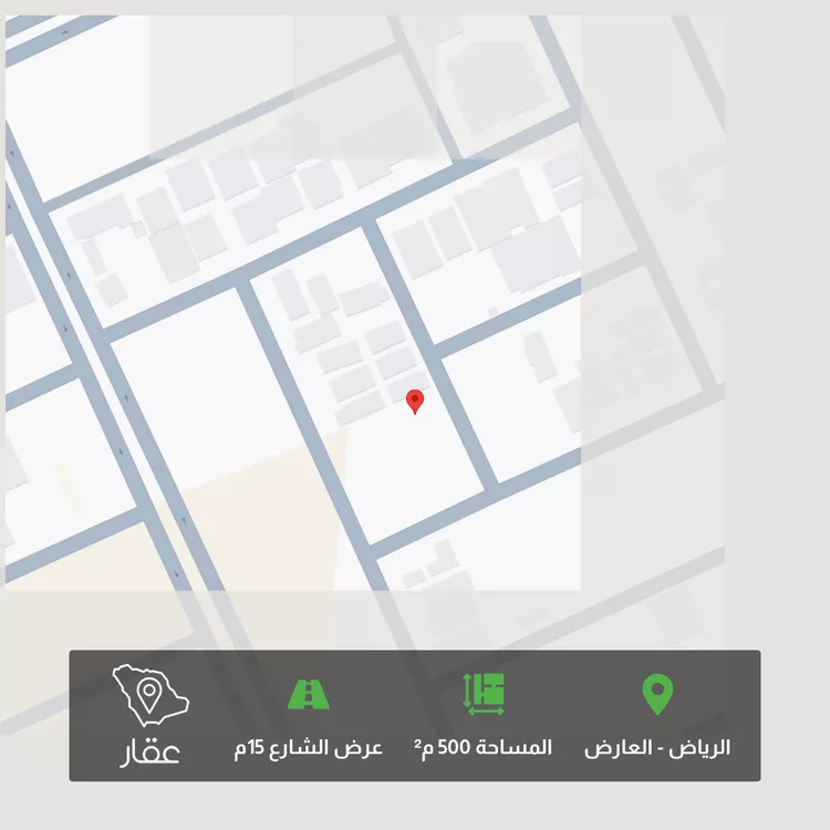 Land for Sale in Riyadh Al Arid