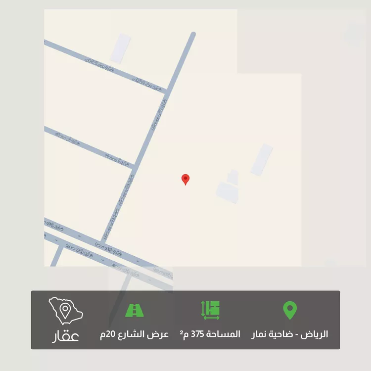 أرض للبيع في شارع عبدالله بن محمد العقيل, حي ضاحية نمار, مدينة الرياض, منطقة الرياض