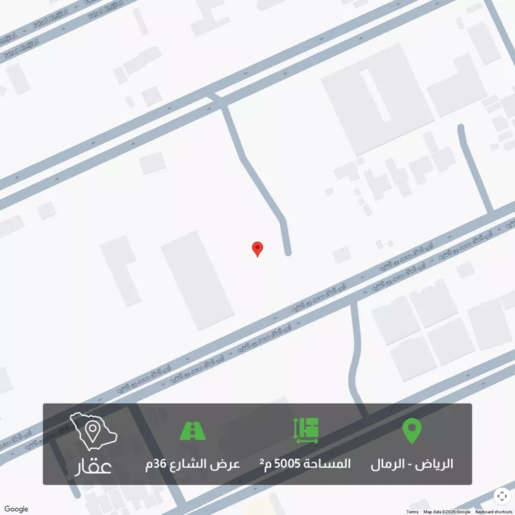 أرض للبيع في شارع أبي العلاء محمد بن الفقيه, حي الرمال, مدينة الرياض, منطقة الرياض