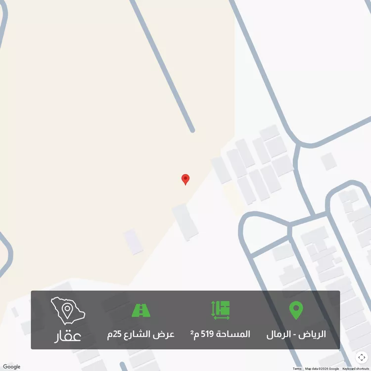 أرض للبيع في شارع 648, حي الرمال, مدينة الرياض, منطقة الرياض
