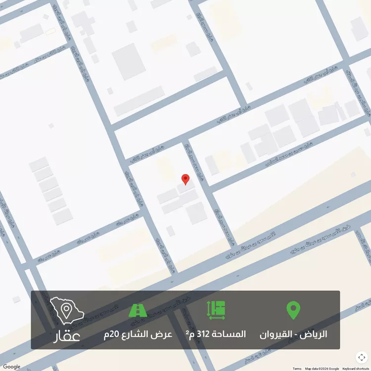 أرض للبيع في شارع محمد سرور الصباغ, حي القيروان, مدينة الرياض, منطقة الرياض