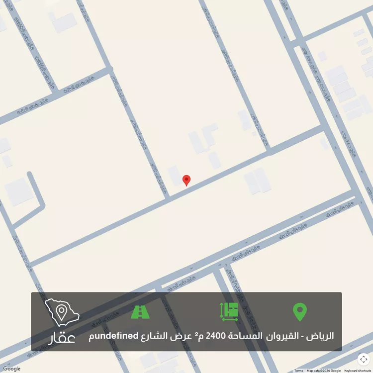 Land for Sale in Riyadh Al Qirawan