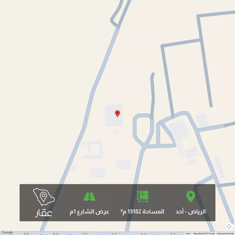 Land for Sale in Riyadh Uhud