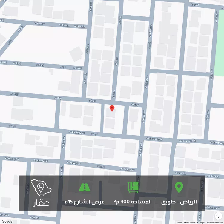 Land for Sale in Riyadh Tuwaiq