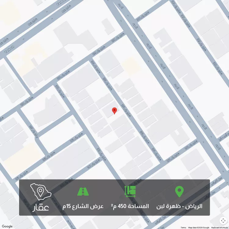 Land for Sale in Riyadh Dhahrat Laban