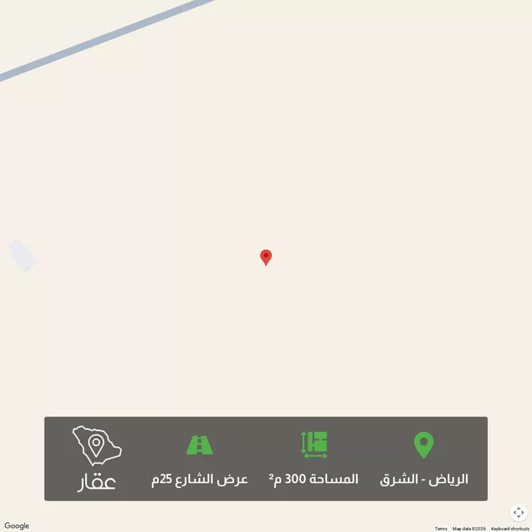 Land for Sale in Riyadh Ash Sharq