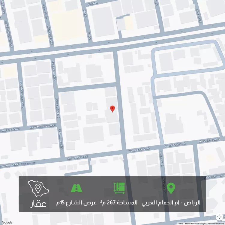 Land for Sale in Riyadh Umm Al Hamam Al Gharbi