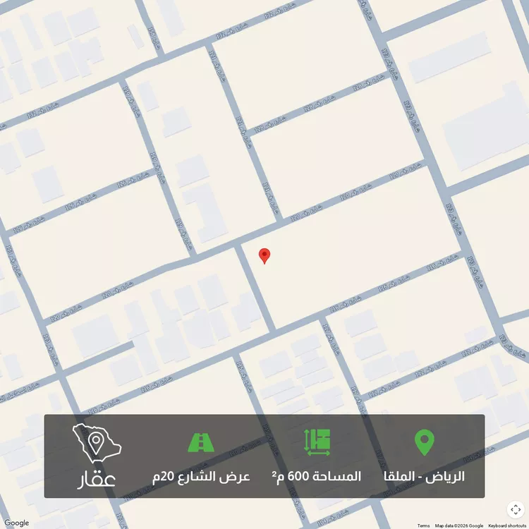 أرض للبيع في شارع رقم 120, حي الملقا, مدينة الرياض, منطقة الرياض