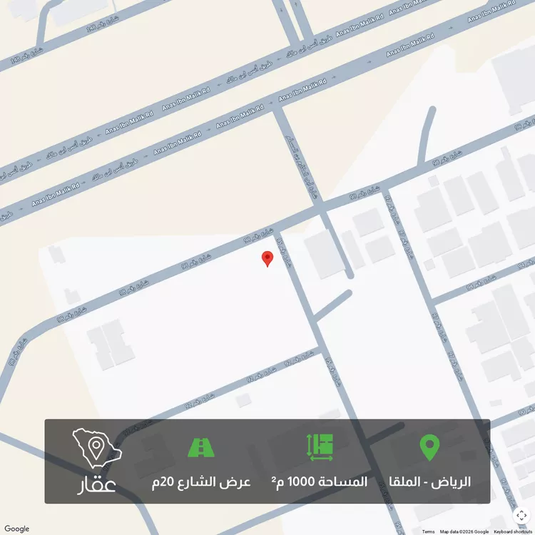 Land for Sale in Riyadh Al Malqa