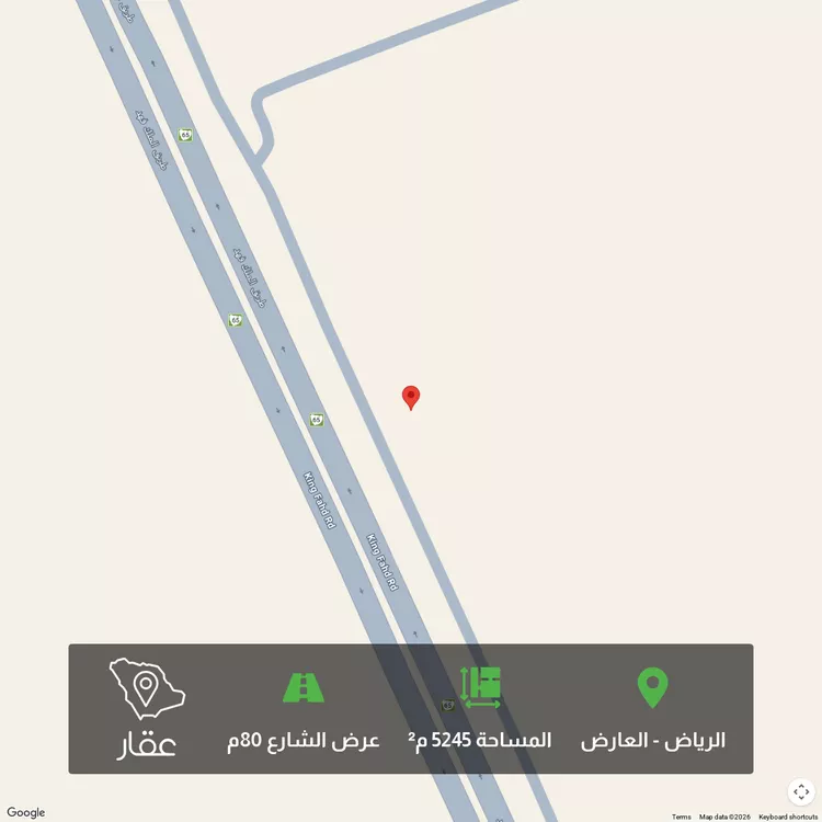 أرض للبيع في شارع طريق الملك فهد , حي العارض, مدينة الرياض, منطقة الرياض