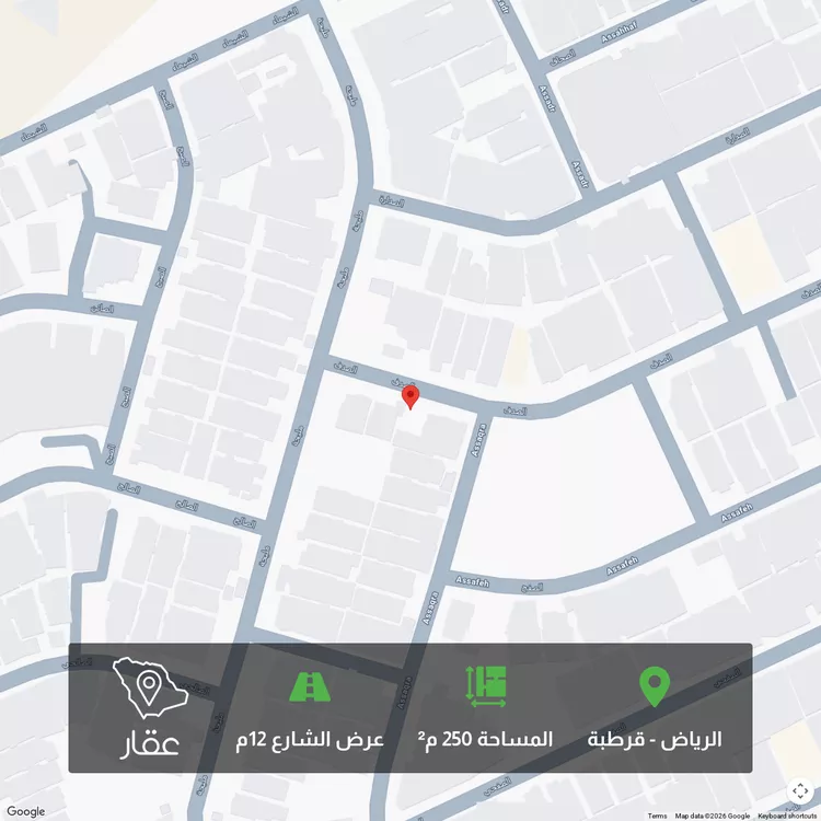 أرض للبيع في شارع الصقره, حي قرطبة, مدينة الرياض, منطقة الرياض