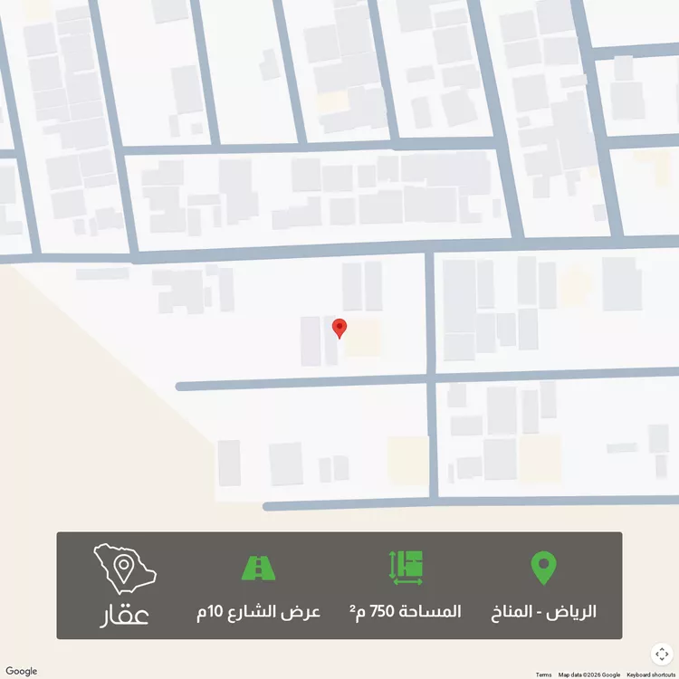Land for Sale in Riyadh Al Manakh