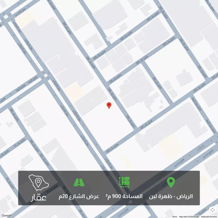 أرض للبيع في شارع رقم 263, حي ظهرة لبن, مدينة الرياض, منطقة الرياض