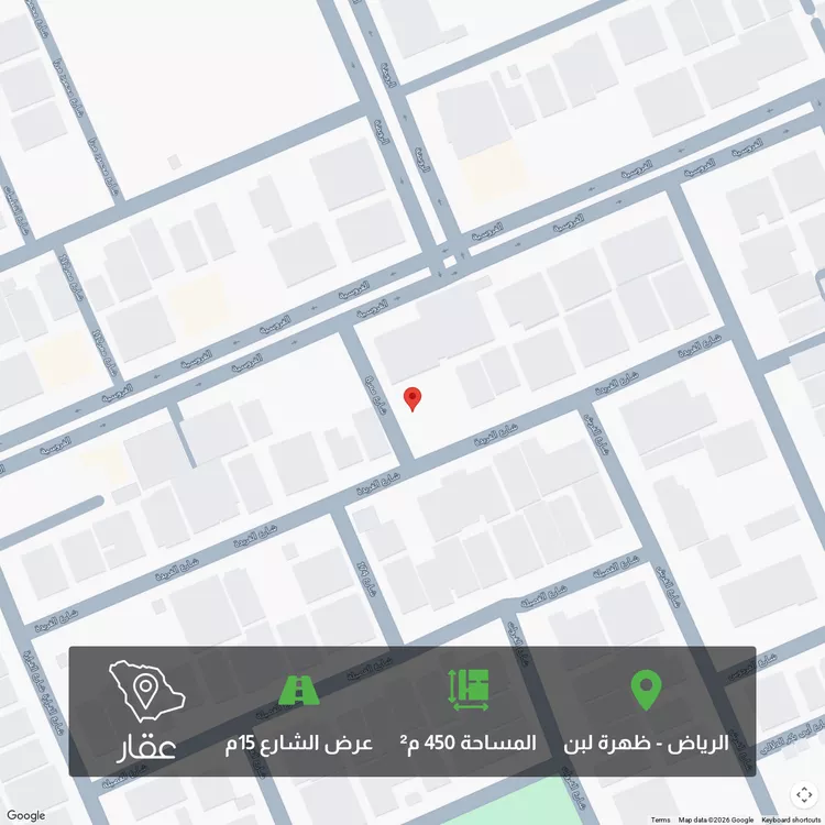 Land for Sale in Riyadh Dhahrat Laban