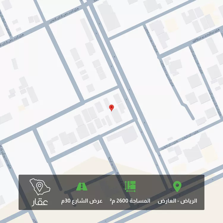 Land for Sale in Riyadh Al Arid