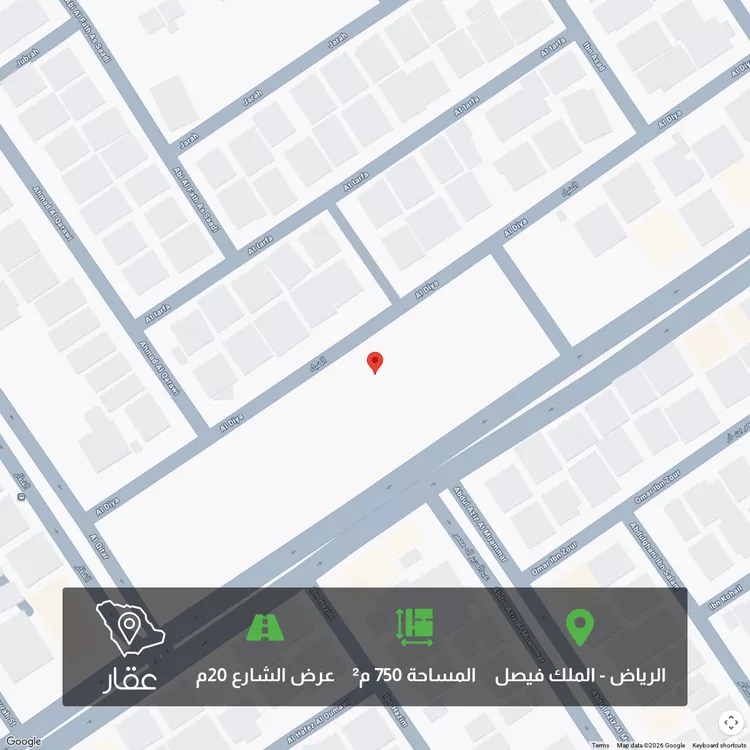 Land for Sale in Riyadh King Faisal