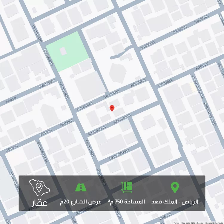 Land for Sale in Riyadh King Fahd