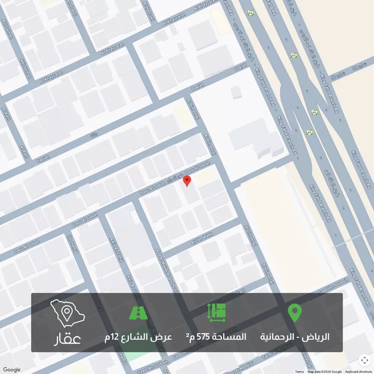 Land for Sale in Riyadh Ar Rahmaniyah