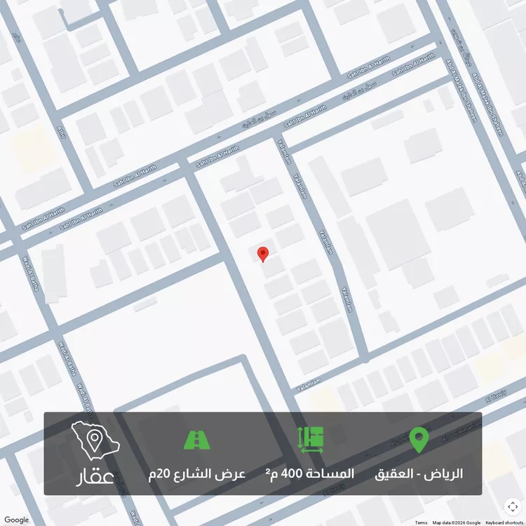 Land for Sale in Riyadh Al Aqiq