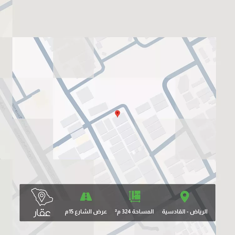 Land for Sale in Riyadh Al Qadisiyah