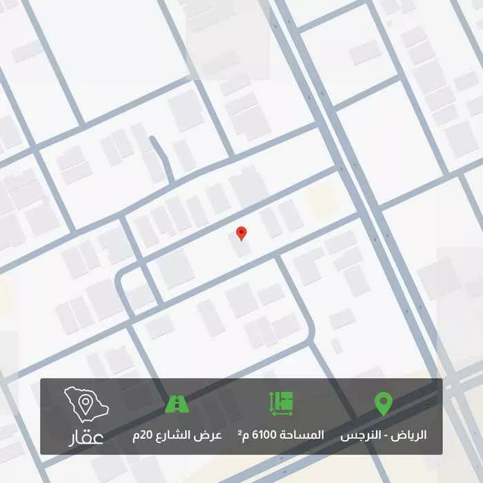أرض للبيع في شارع أبي منصور السديد, حي النرجس, مدينة الرياض, منطقة الرياض