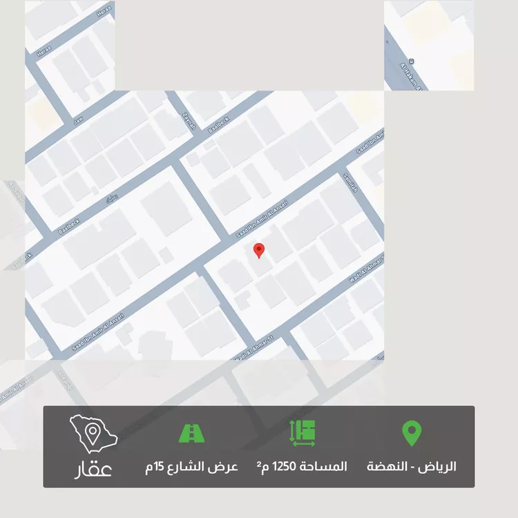 أرض للبيع في شارع سعد بن عامر الأنصاري, حي النهضة, مدينة الرياض, منطقة الرياض