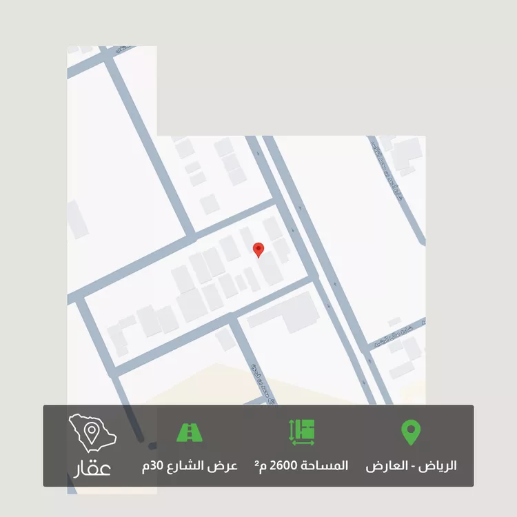 Land for Sale in Riyadh Al Arid