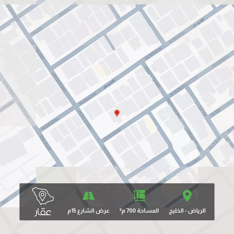 Land for Sale in Riyadh Al Khaleej