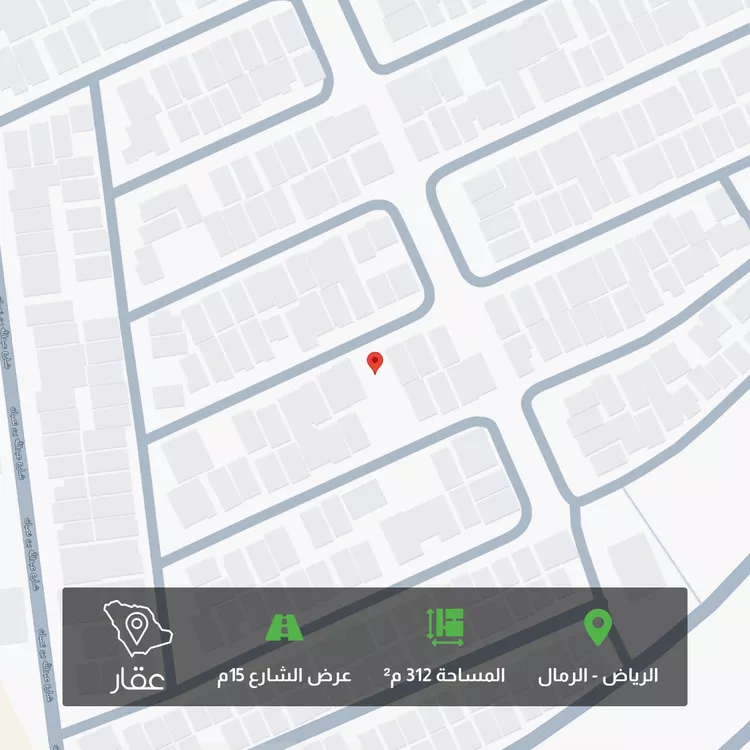 Land for Sale in Riyadh Ar Rimal