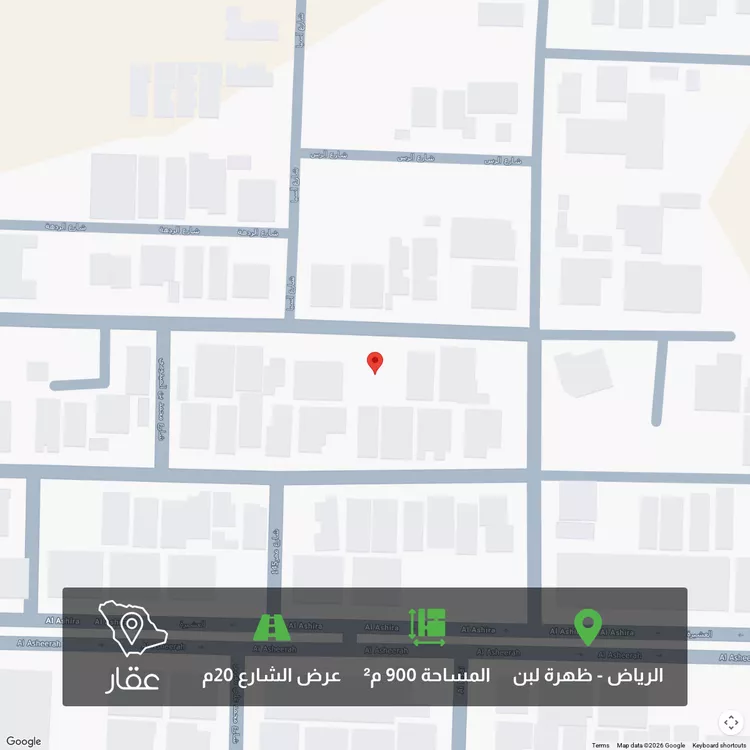 Land for Sale in Riyadh Dhahrat Laban