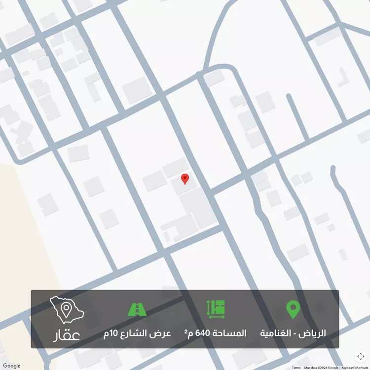 Land for Sale in Riyadh Al Ghnamiah