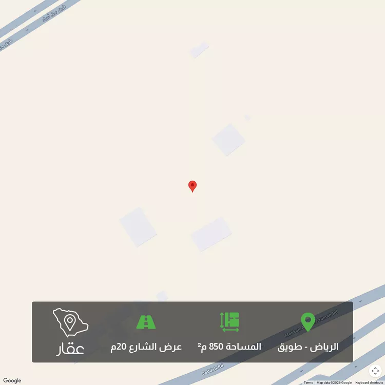 Land for Sale in Riyadh Tuwaiq