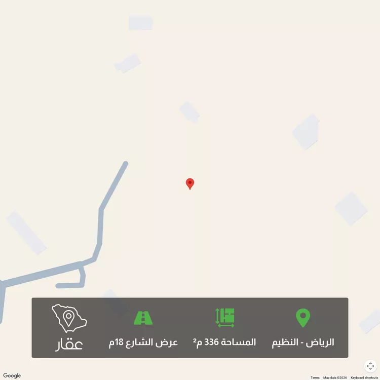 أرض للبيع في شارع 26489048, حي النظيم, مدينة الرياض, منطقة الرياض