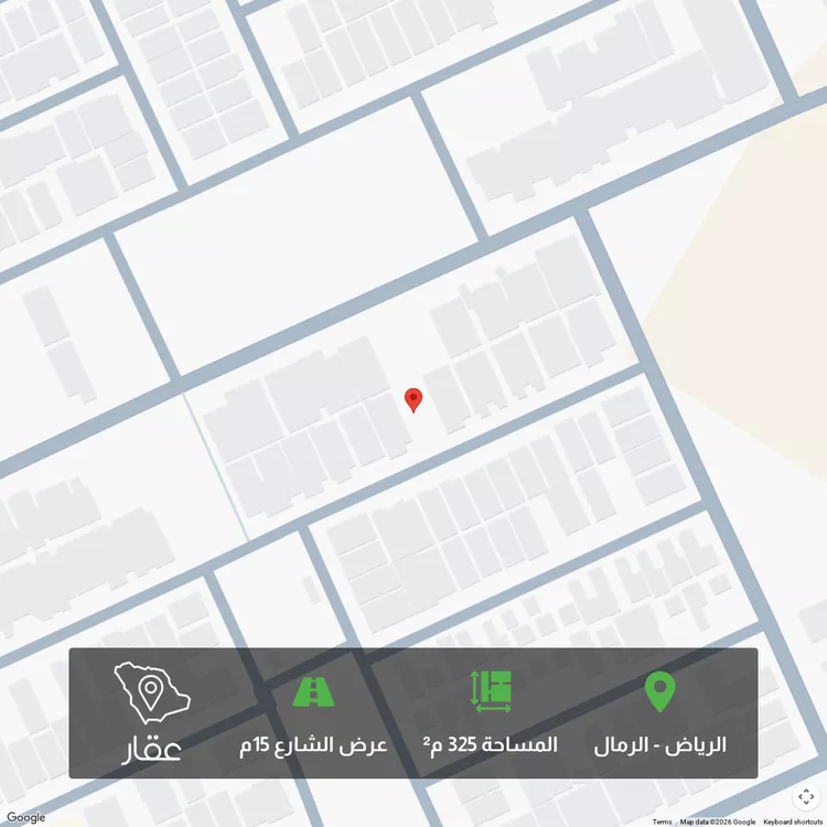 أرض للبيع في شارع ممر74, حي الرمال, مدينة الرياض, منطقة الرياض