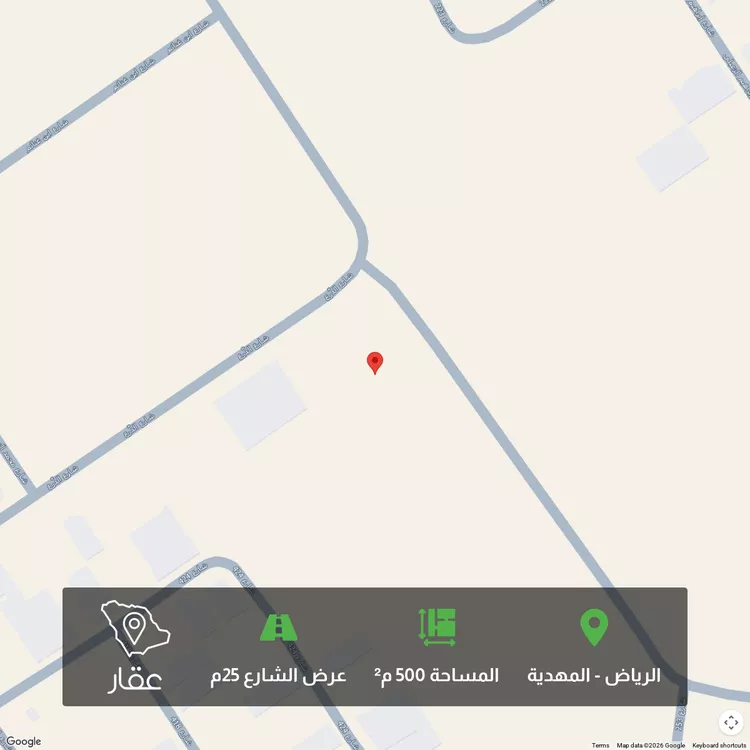 أرض للبيع في حي المهدية, مدينة الرياض, منطقة الرياض