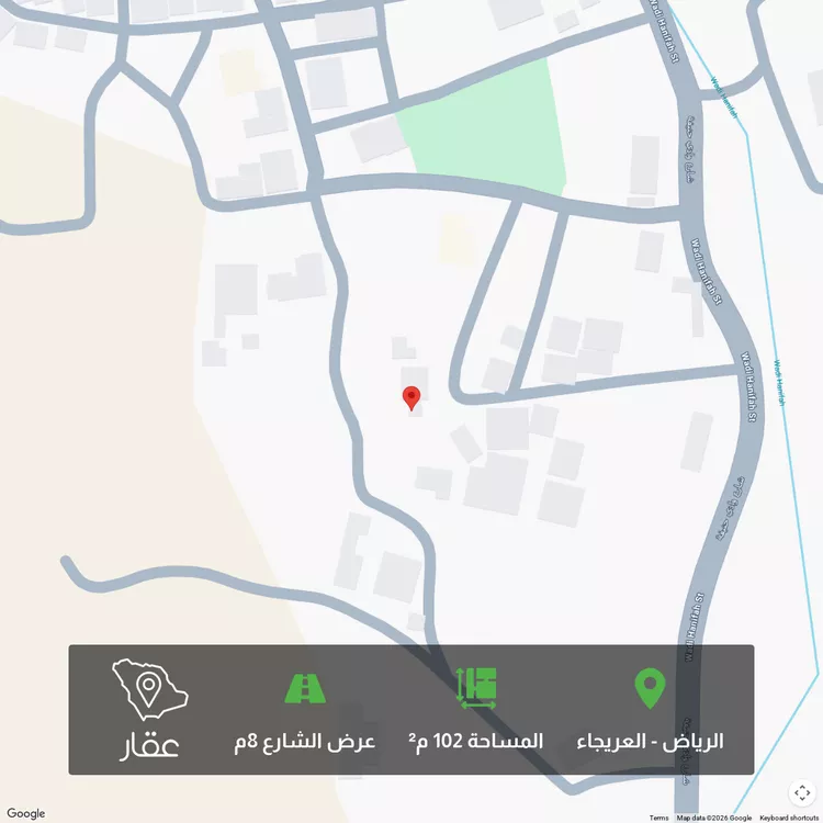 Land for Sale in Riyadh Al Uraija