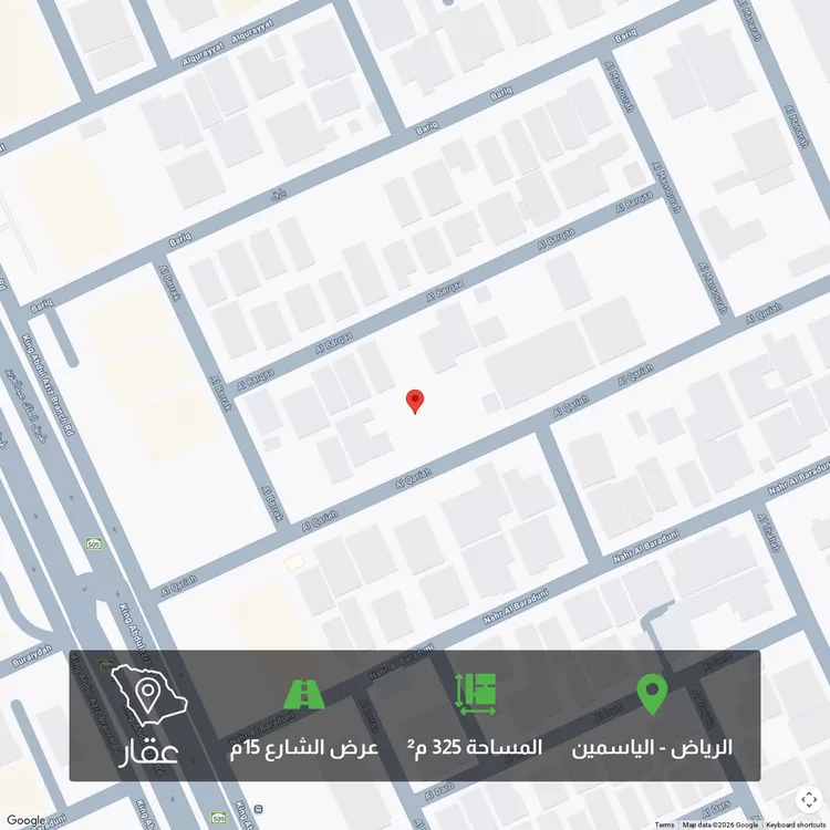 أرض للبيع في شارع القرية, حي الياسمين, مدينة الرياض, منطقة الرياض