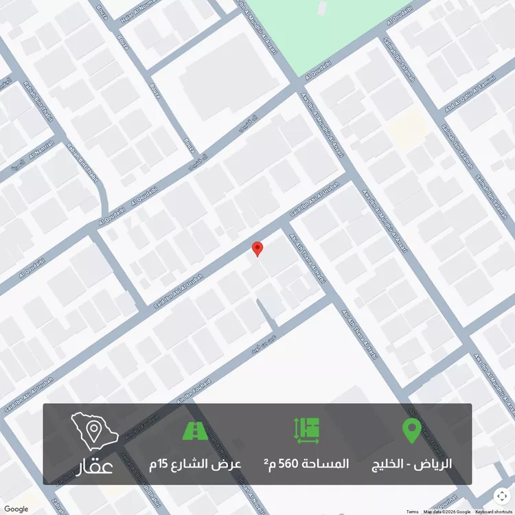 Land for Sale in Riyadh Al Khaleej