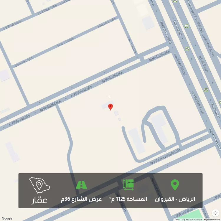 أرض للبيع في شارع ابراهيم ال الشيخ, حي القيروان, مدينة الرياض, منطقة الرياض صورة 2