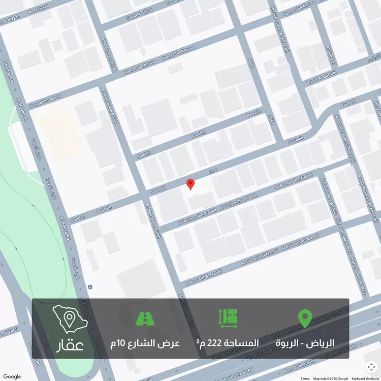 أرض للبيع في شارع صبيح, حي الربوة, مدينة الرياض, منطقة الرياض
