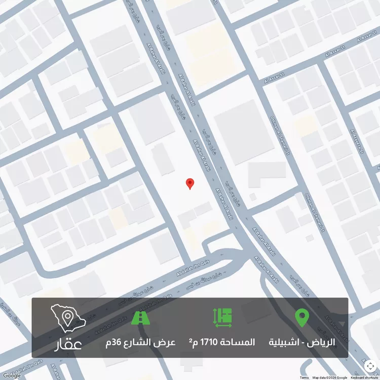 Land for Sale in Riyadh Ishbiliyah