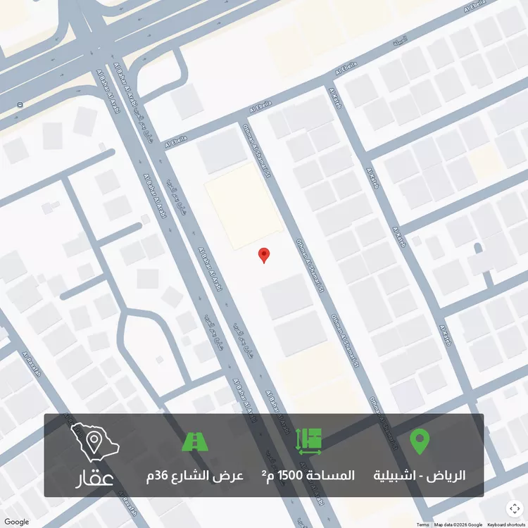 Land for Sale in Riyadh Ishbiliyah