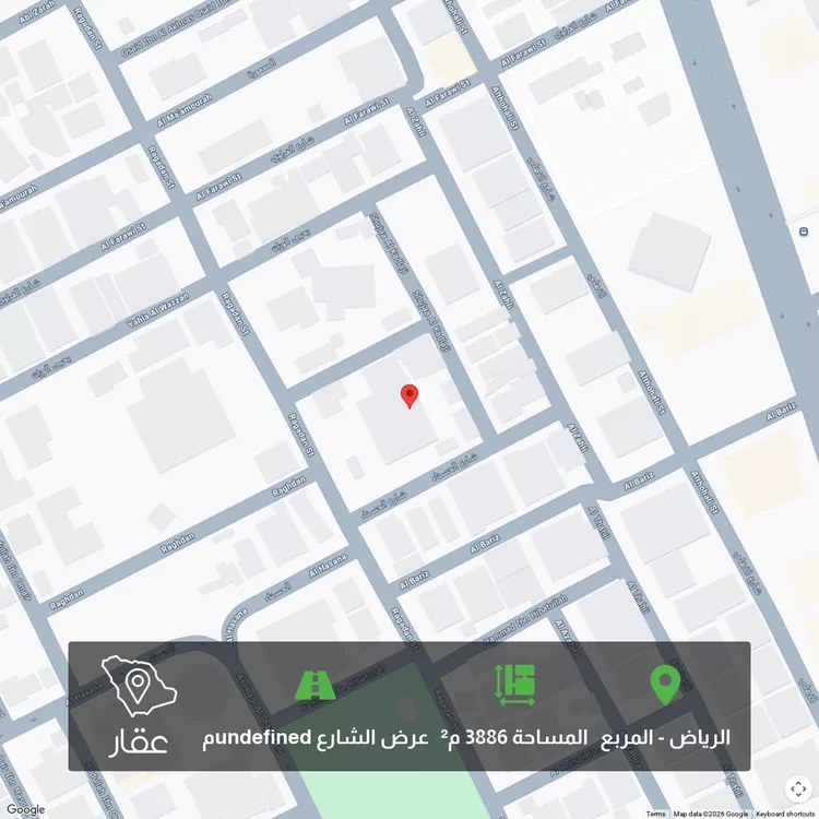 أرض للبيع في شارع رغدان ، حي المربع ، الرياض ، منطقة الرياض