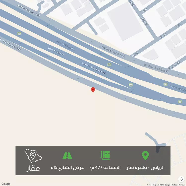Land for Sale in Riyadh Dhahrat Namar